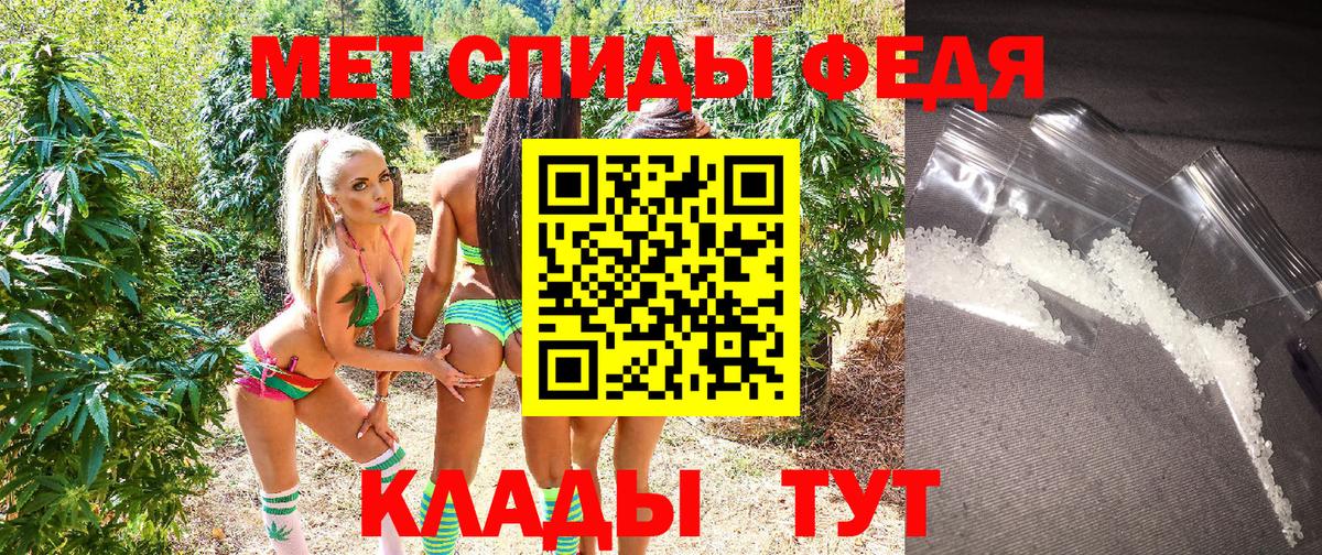 Амфетамин 97%  Вход с VPN  Камышлов 