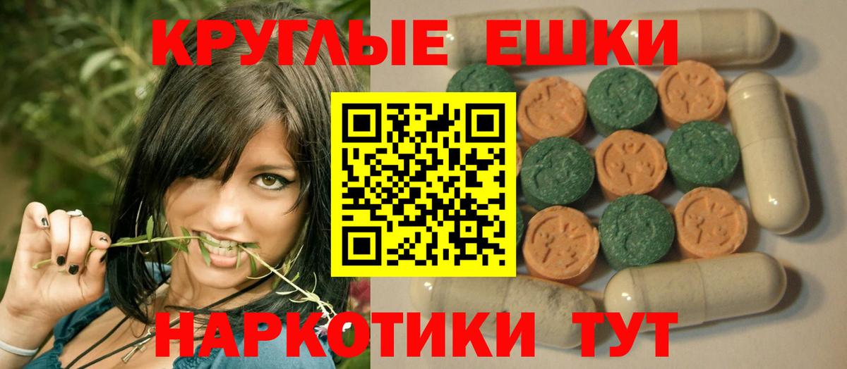Ecstasy Punisher  OMG как войти  Вход с VPN  Камышлов  Экстази 280мг  ЭКСТАЗИ 