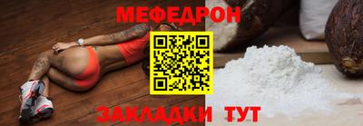 кристаллы Краснодар