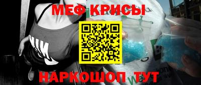 кристаллы Краснодар