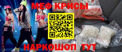 мдпв Краснокаменск