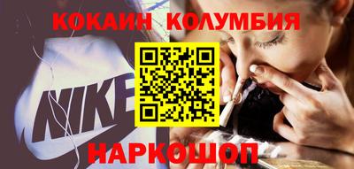 меф VHQ Краснознаменск