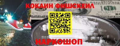 меф VHQ Краснознаменск