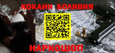 кристаллы Краснодар