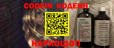 меф VHQ Краснознаменск