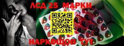 кристаллы Краснодар