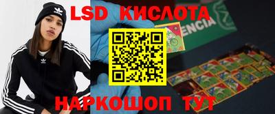 кристаллы Краснодар