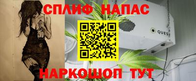 кристаллы Краснодар