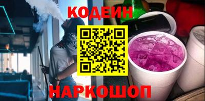 кристаллы Краснодар