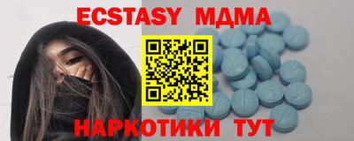 мдпв Краснокаменск