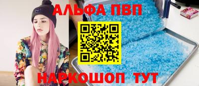 кристаллы Краснодар