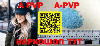 меф VHQ Краснознаменск