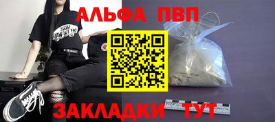 кристаллы Краснодар