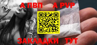 меф VHQ Краснознаменск