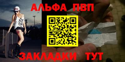 кристаллы Краснодар