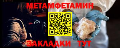 кристаллы Краснодар