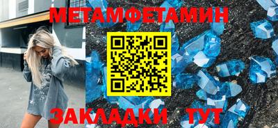 меф VHQ Краснознаменск