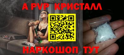 меф VHQ Краснознаменск