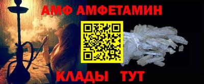 кристаллы Краснодар