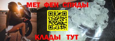меф VHQ Краснознаменск