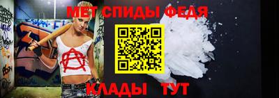 мдпв Краснокаменск