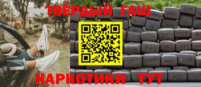 кристаллы Краснодар