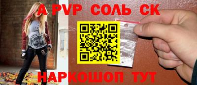 кристаллы Краснодар