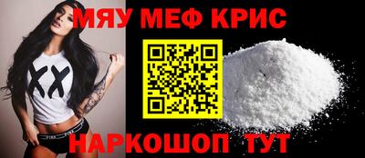 мдпв Краснокаменск