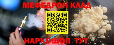 мдпв Краснокаменск