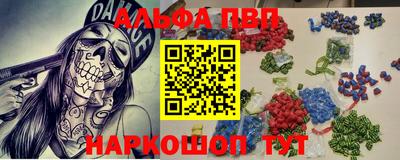 мдпв Краснокаменск