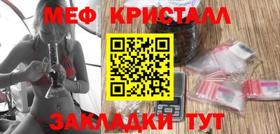 мдпв Краснокаменск