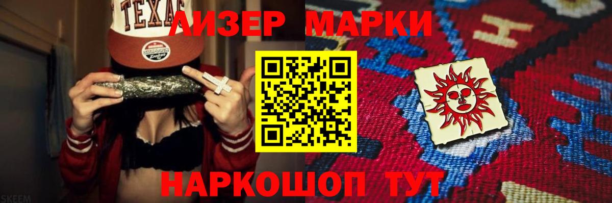 Лсд 25 экстази  Вход с VPN  Камышлов  ЛСД экстази ecstasy 