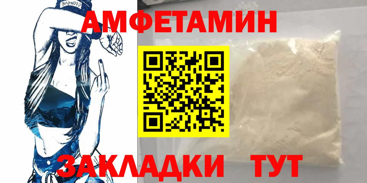 Камышлов  Первитин  Вход с VPN  МЕТАМФЕТАМИН Декстрометамфетамин 99.9%  МЕТАМФЕТАМИН Декстрометамфетамин 99.9% 
