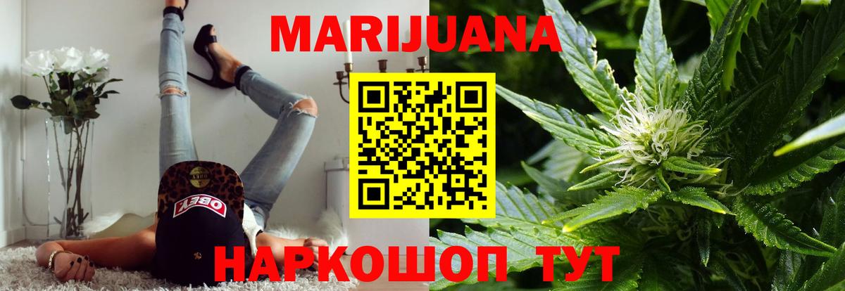 Каннабис тримм Камышлов