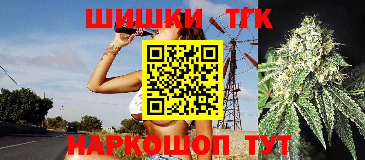 Канабис сатива  Вход с VPN  МАРИХУАНА индика  Камышлов 